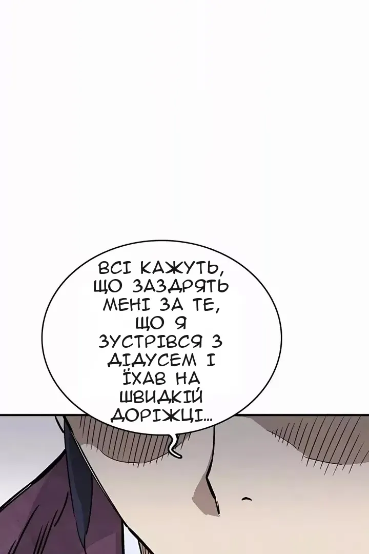 Сторінка 56
