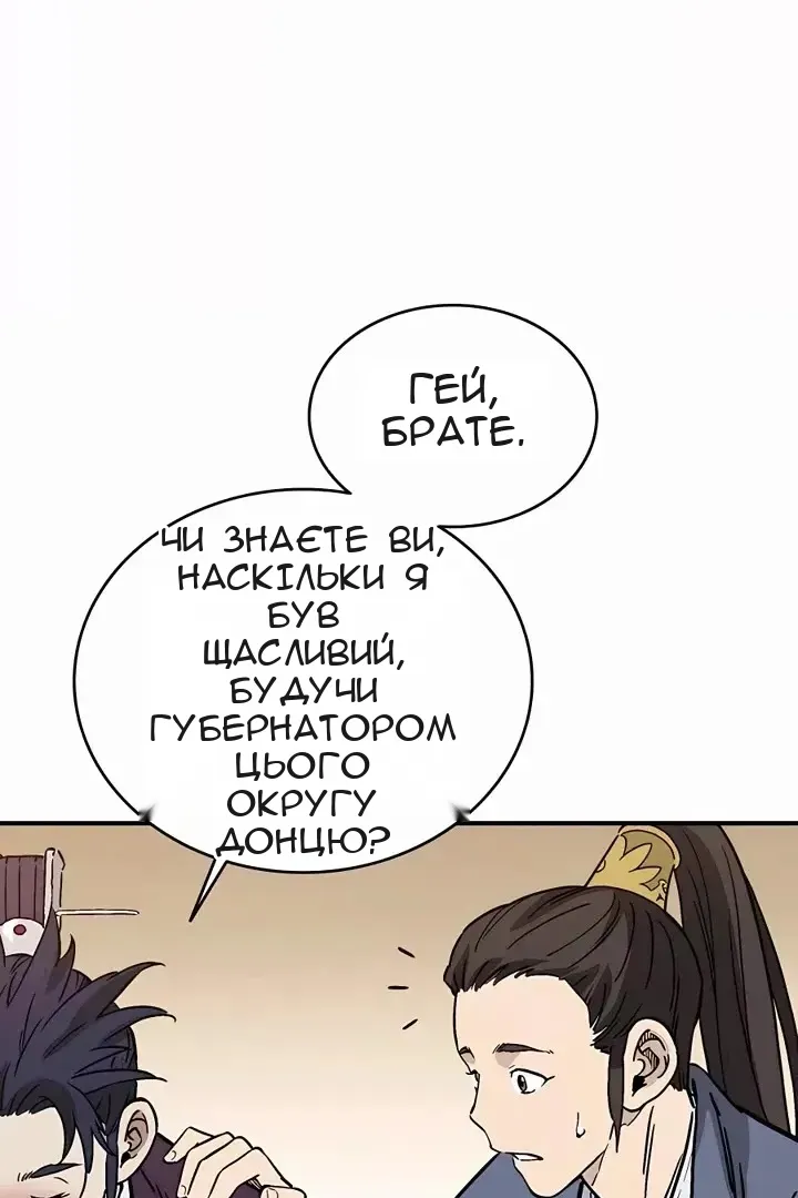Сторінка 59