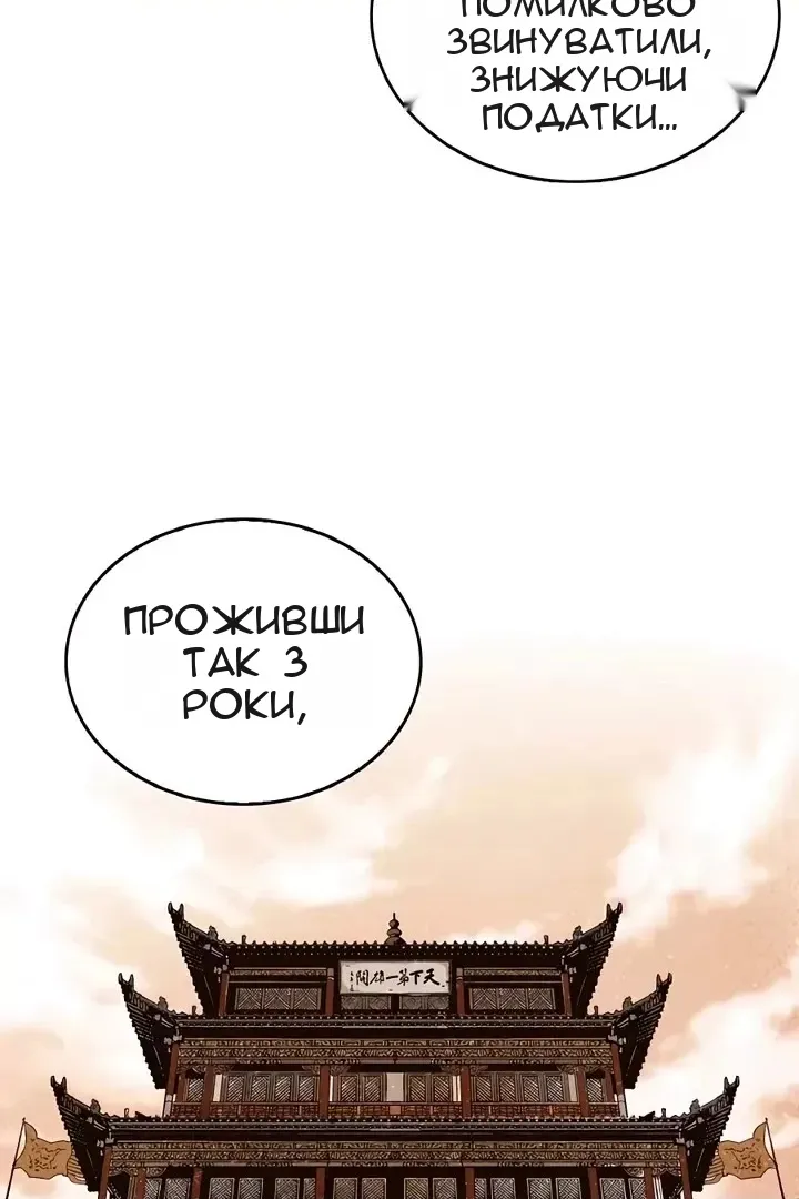 Сторінка 62