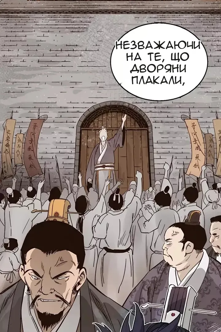 Сторінка 63