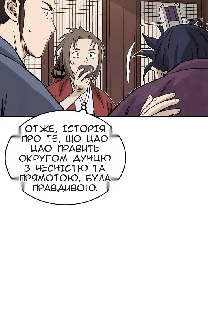 Сторінка 66