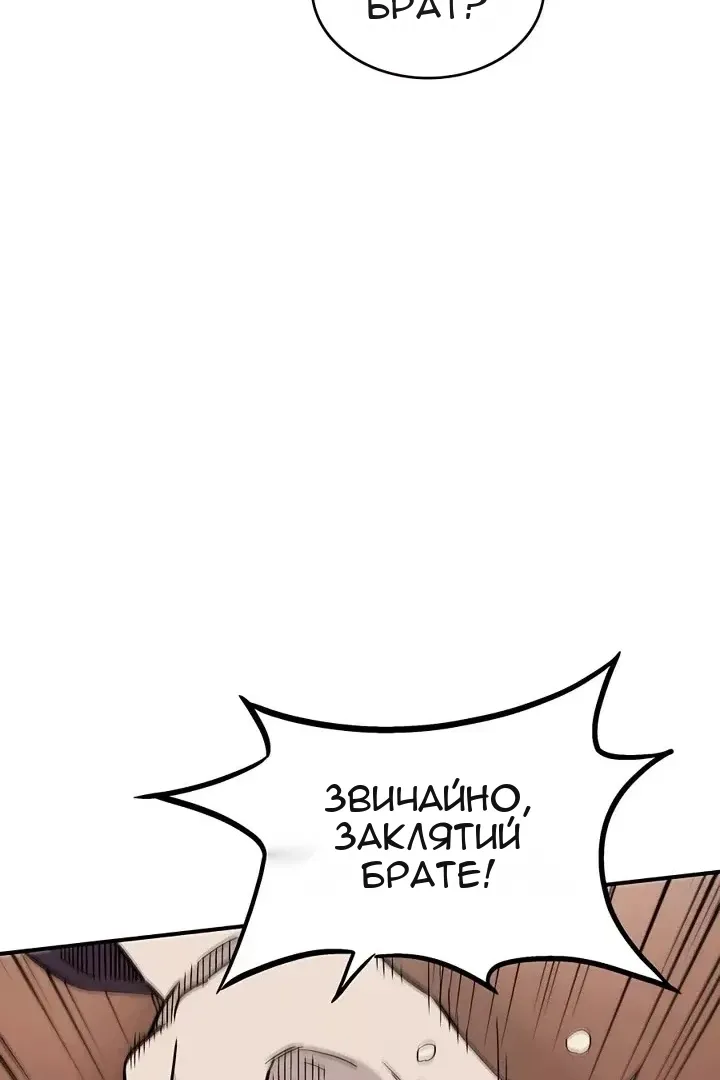 Сторінка 71