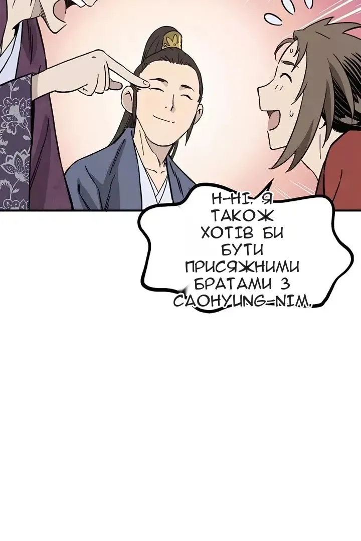Сторінка 75