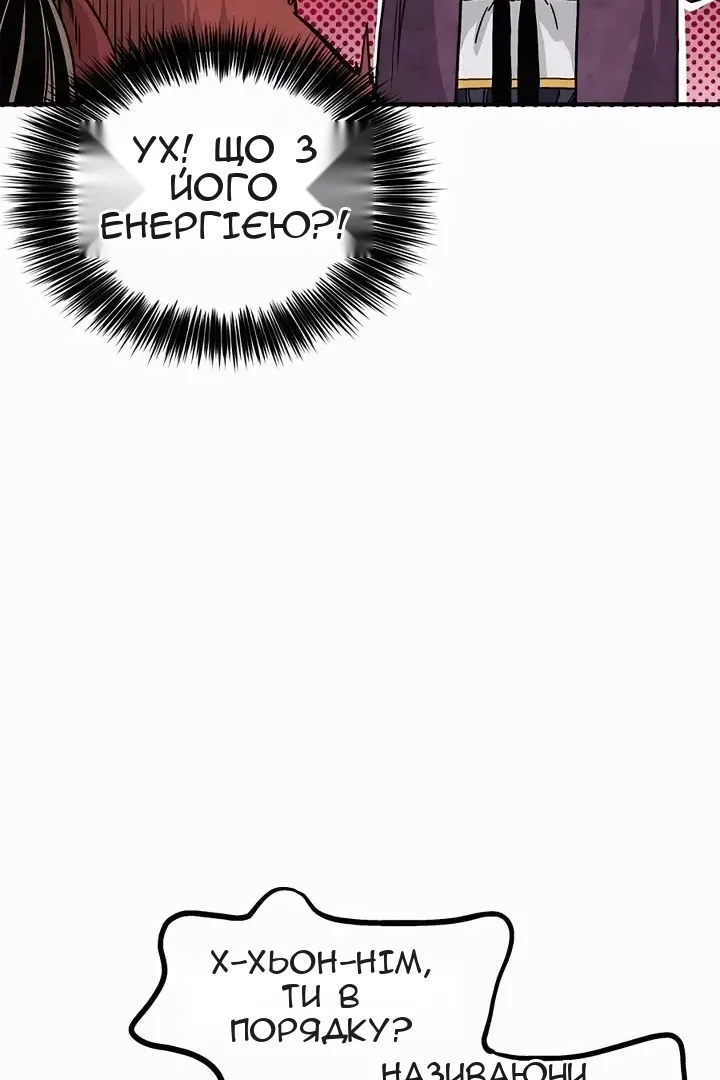 Сторінка 77