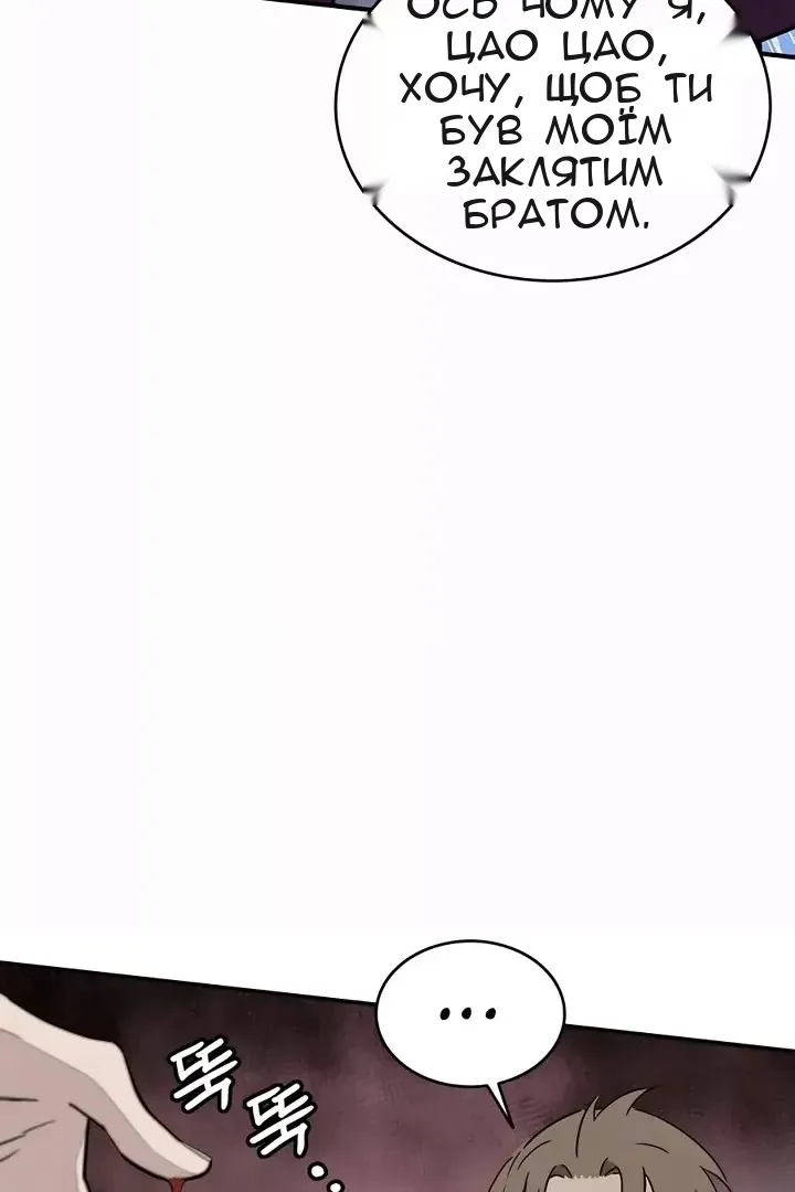 Сторінка 84