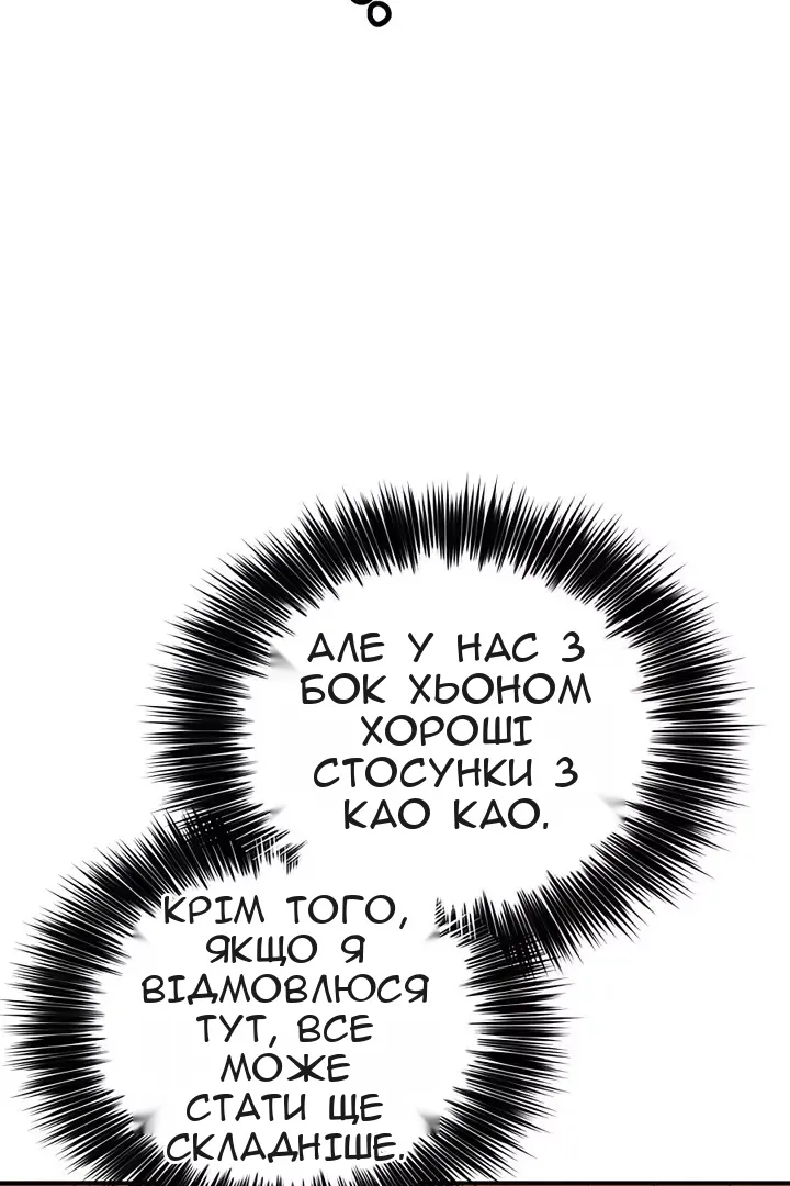 Сторінка 88