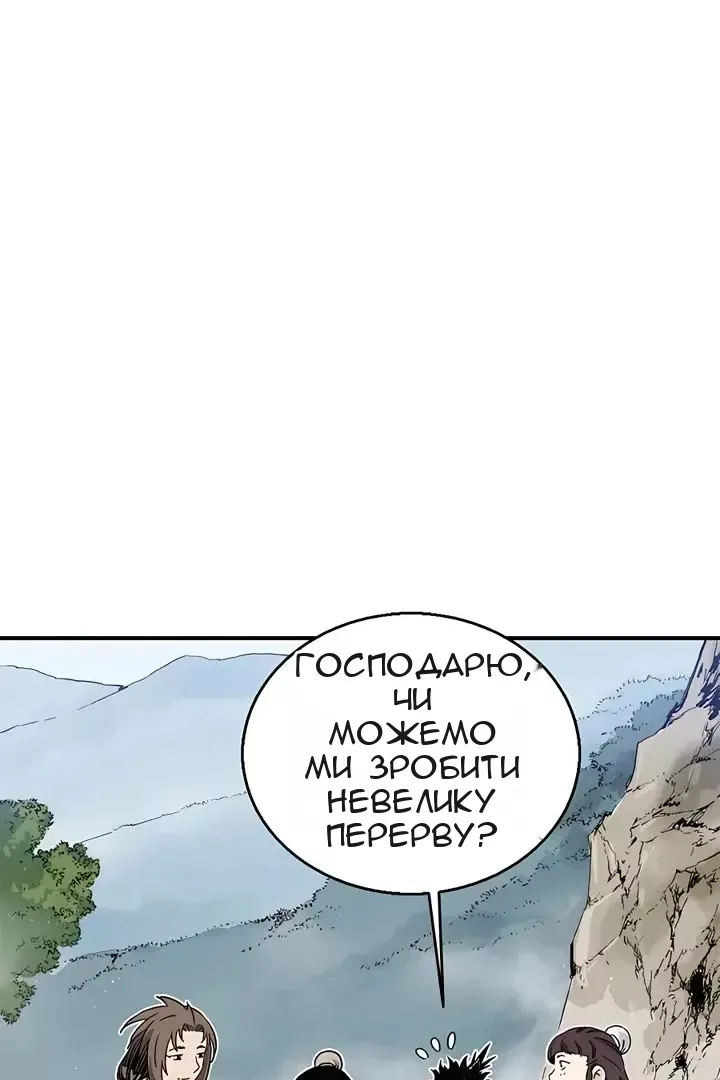 Сторінка 4