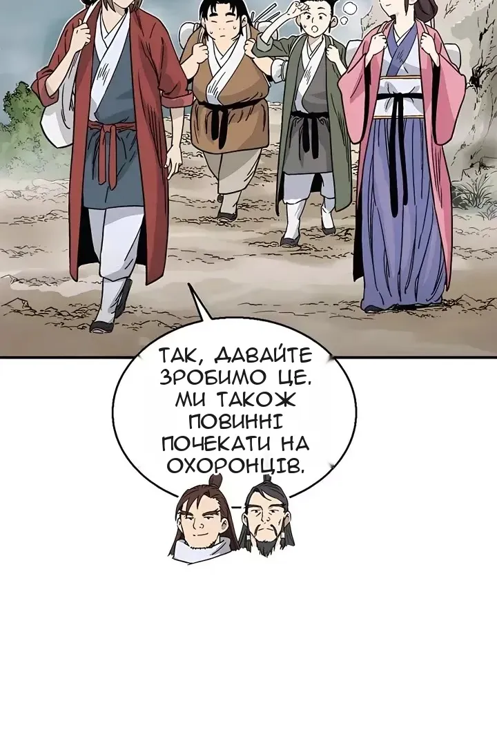 Сторінка 5