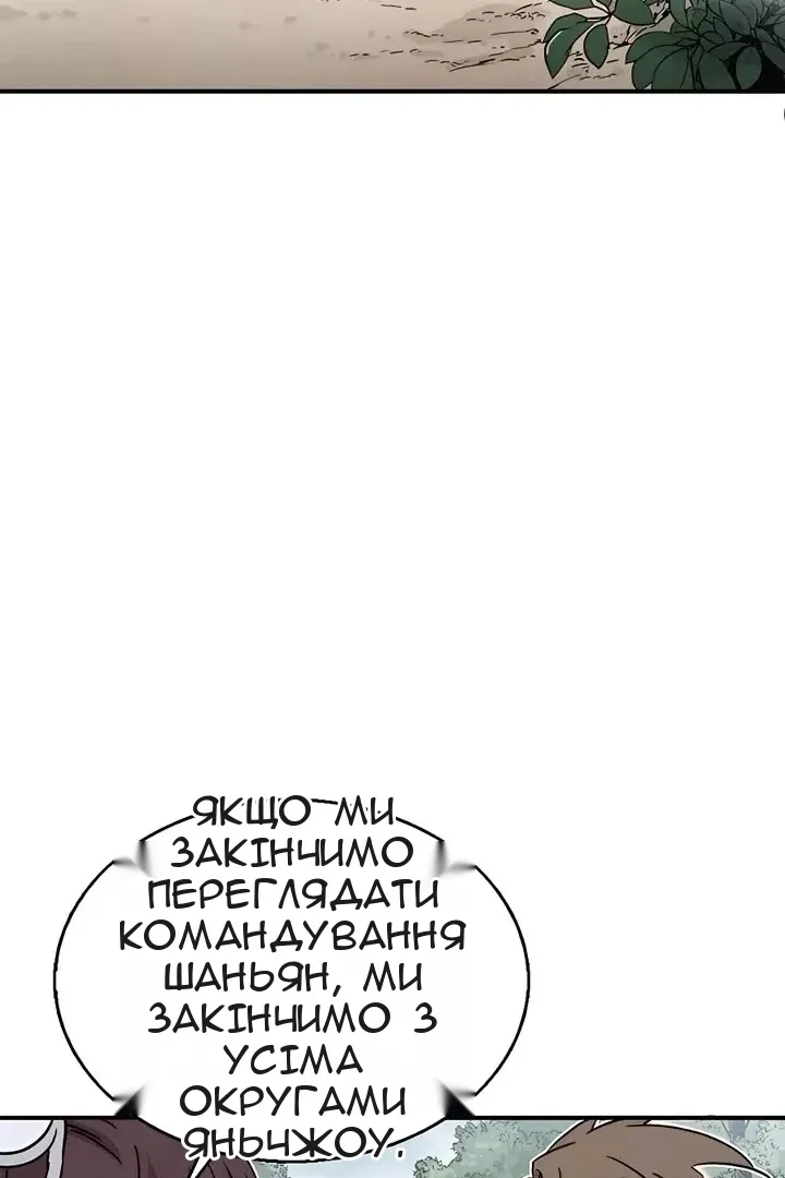 Сторінка 7