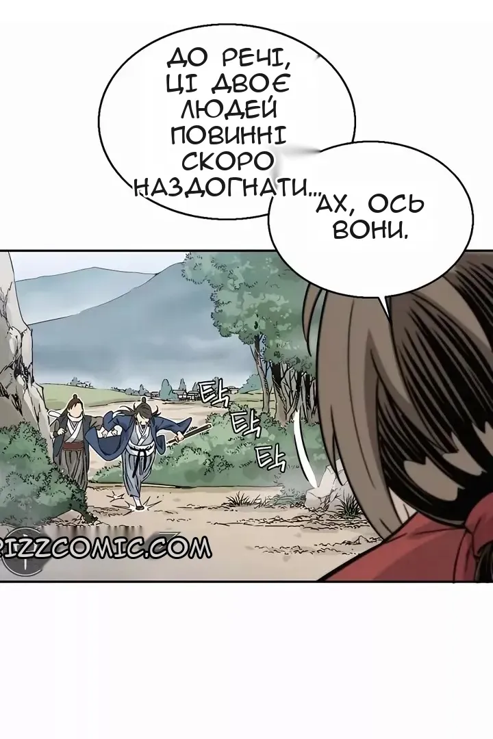 Сторінка 9