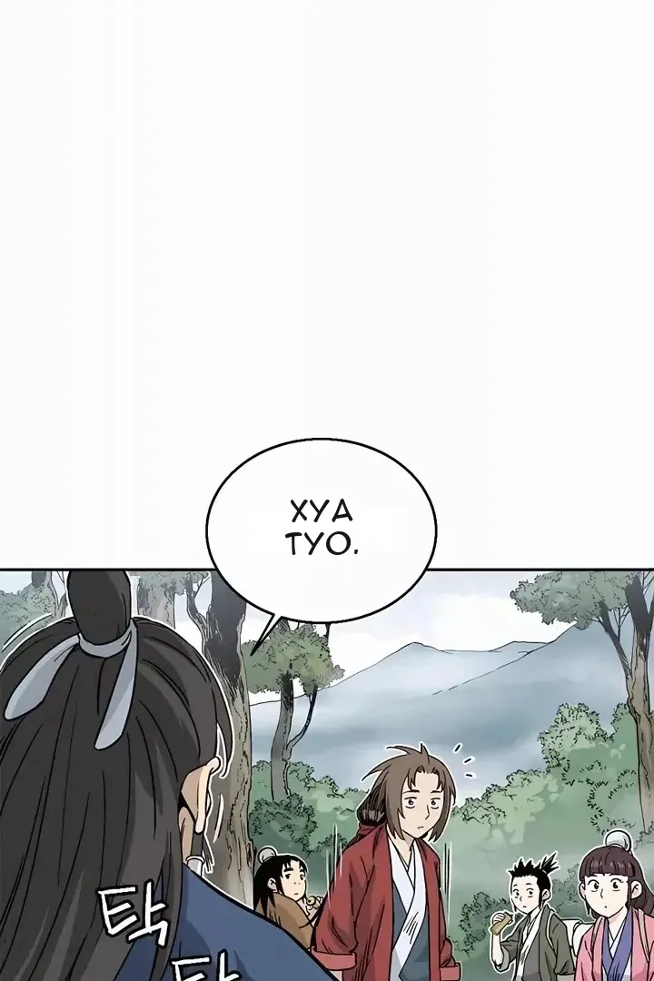 Сторінка 10