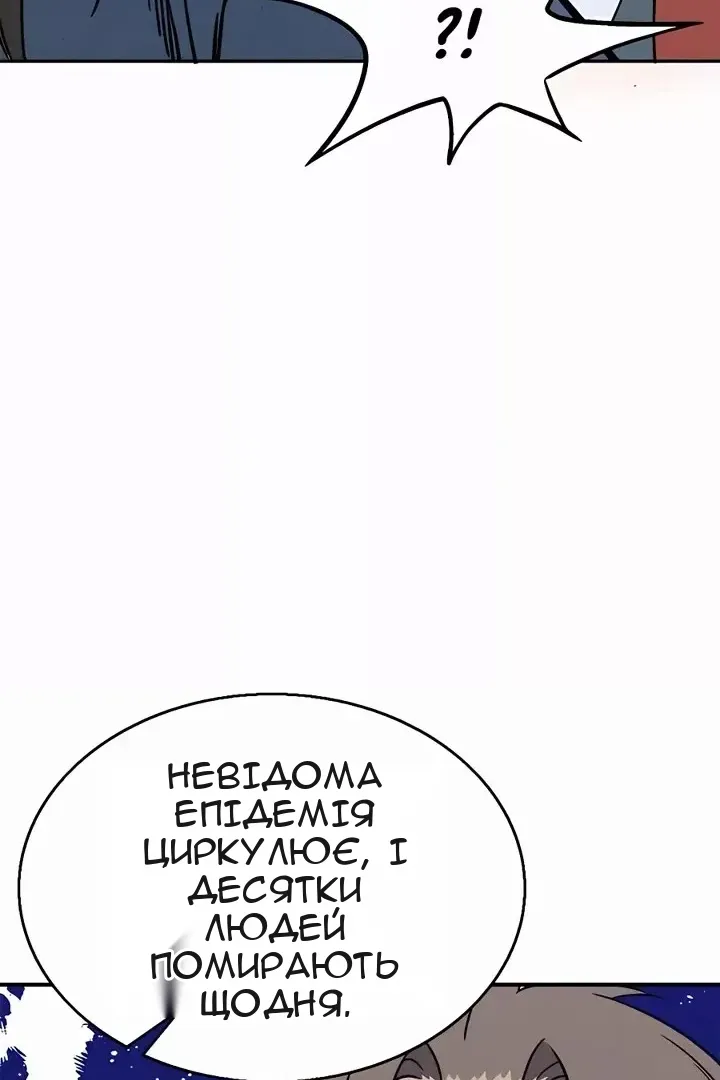 Сторінка 16