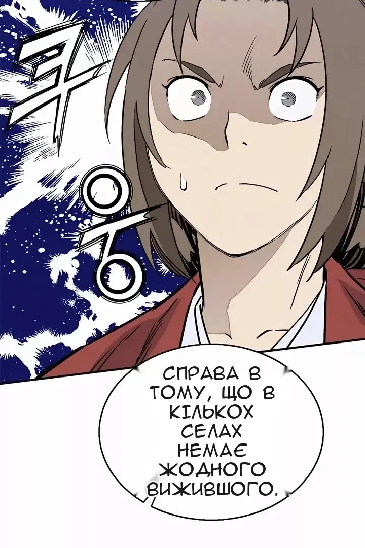 Сторінка 17