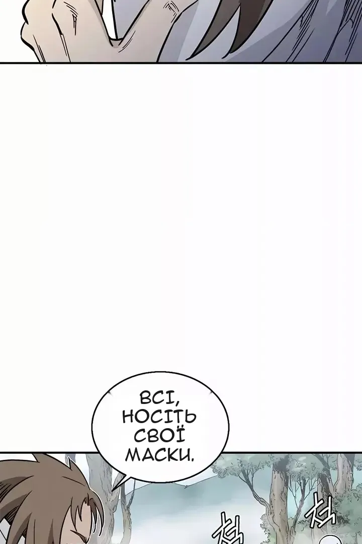 Сторінка 20