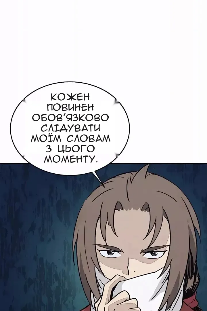Сторінка 23