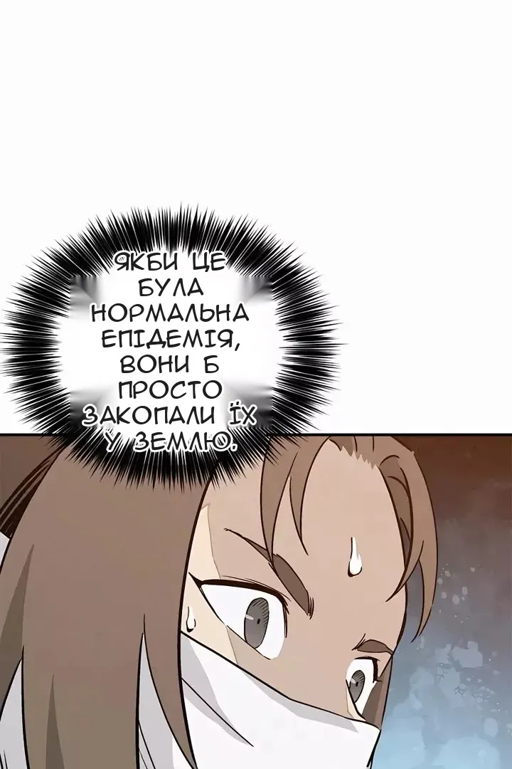 Сторінка 37
