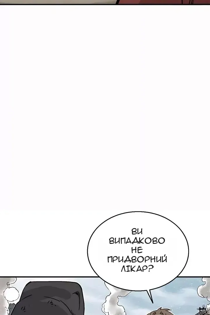 Сторінка 42