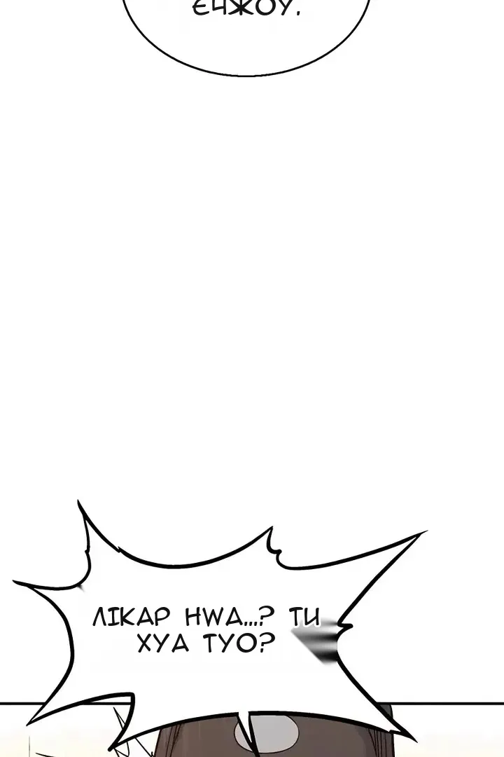 Сторінка 45