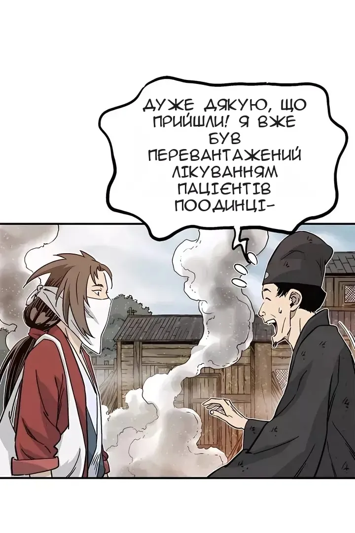 Сторінка 47
