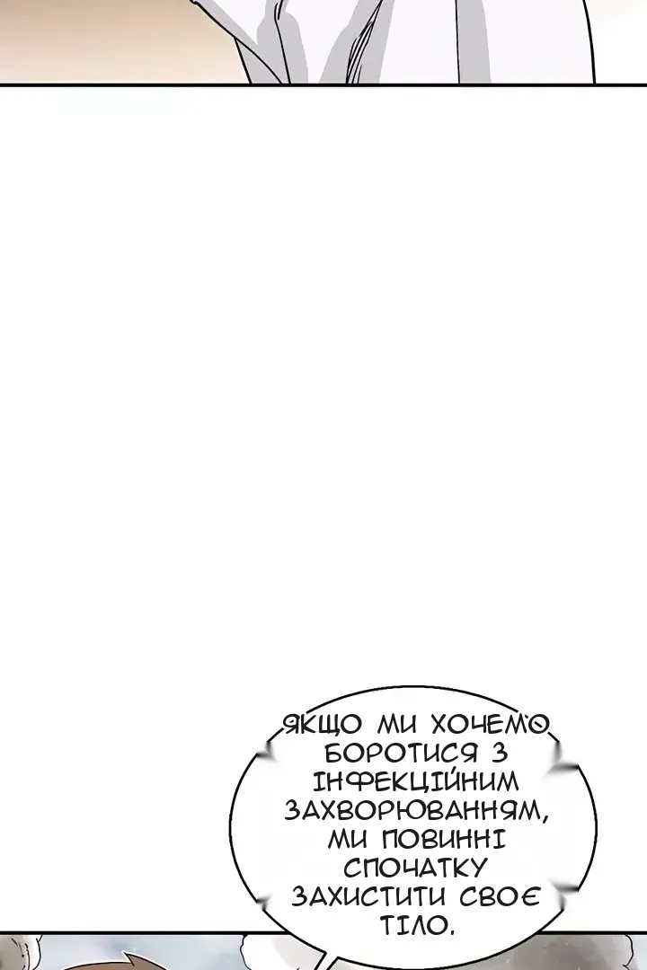 Сторінка 49