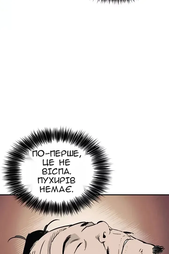Сторінка 60