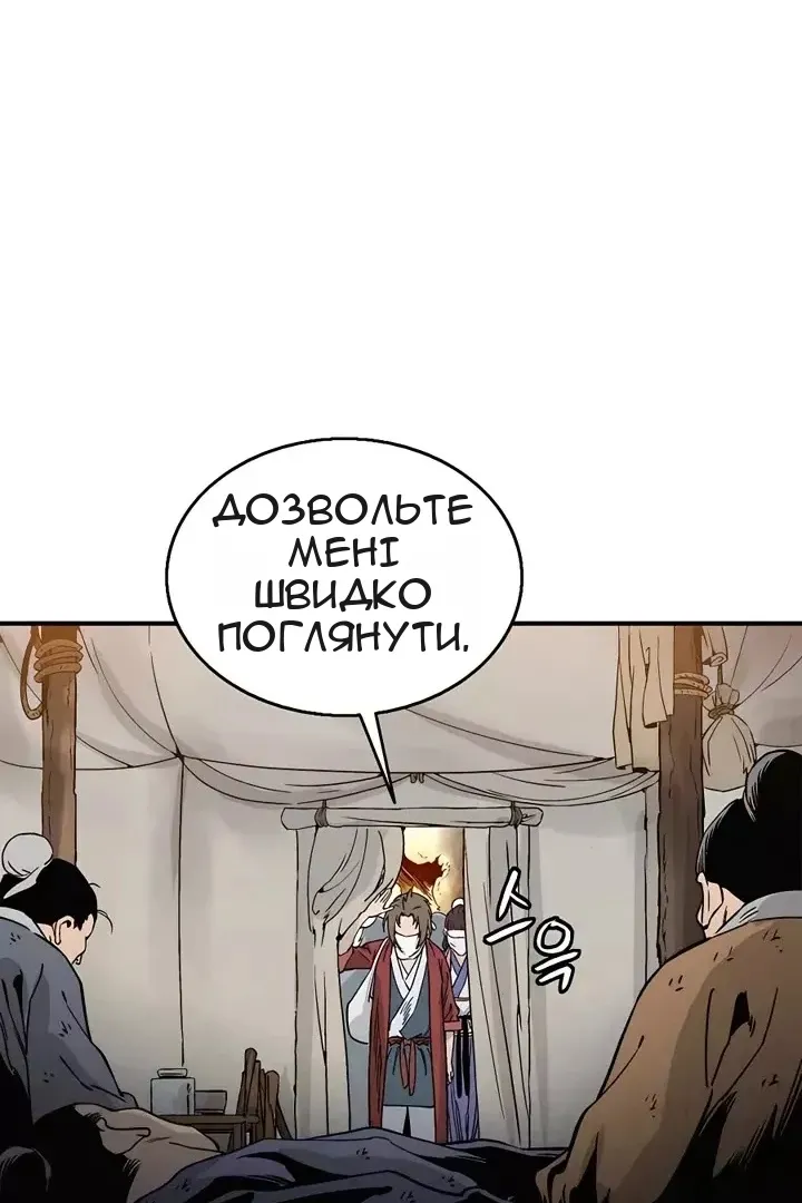 Сторінка 63