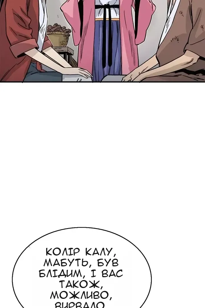 Сторінка 68