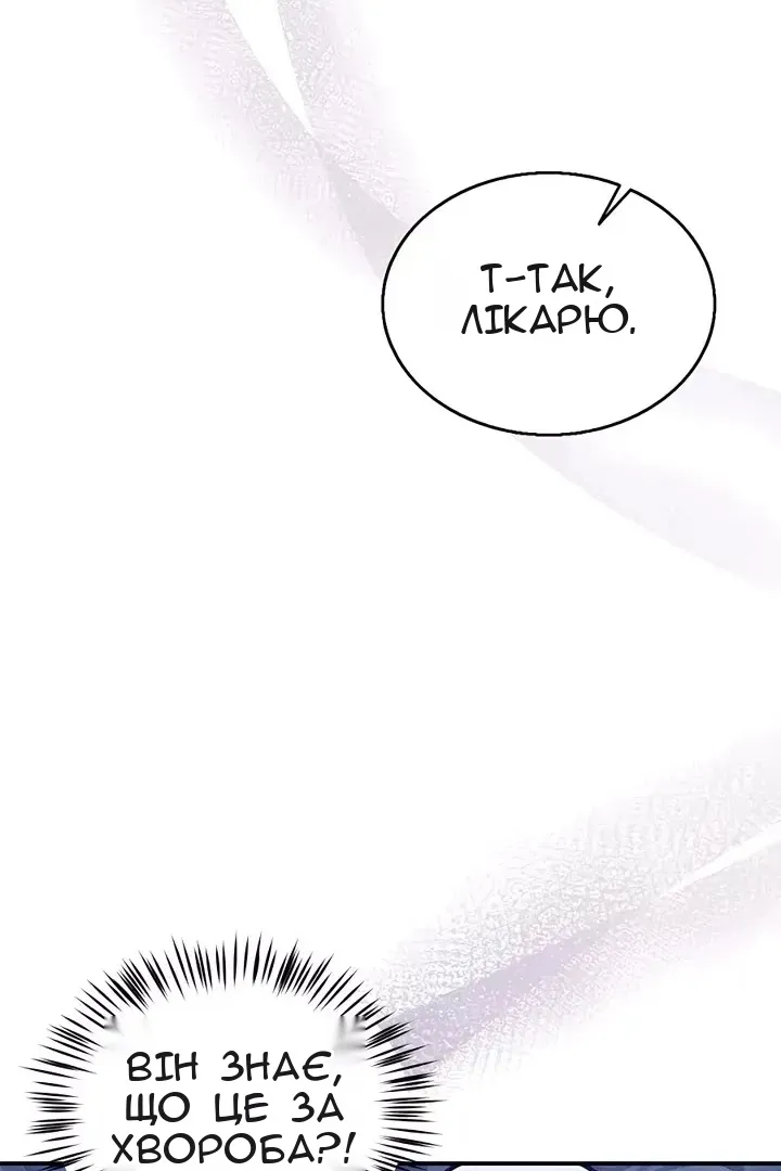 Сторінка 70
