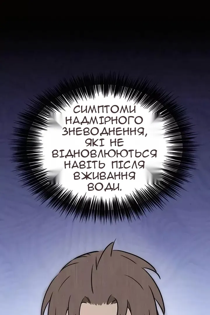 Сторінка 75
