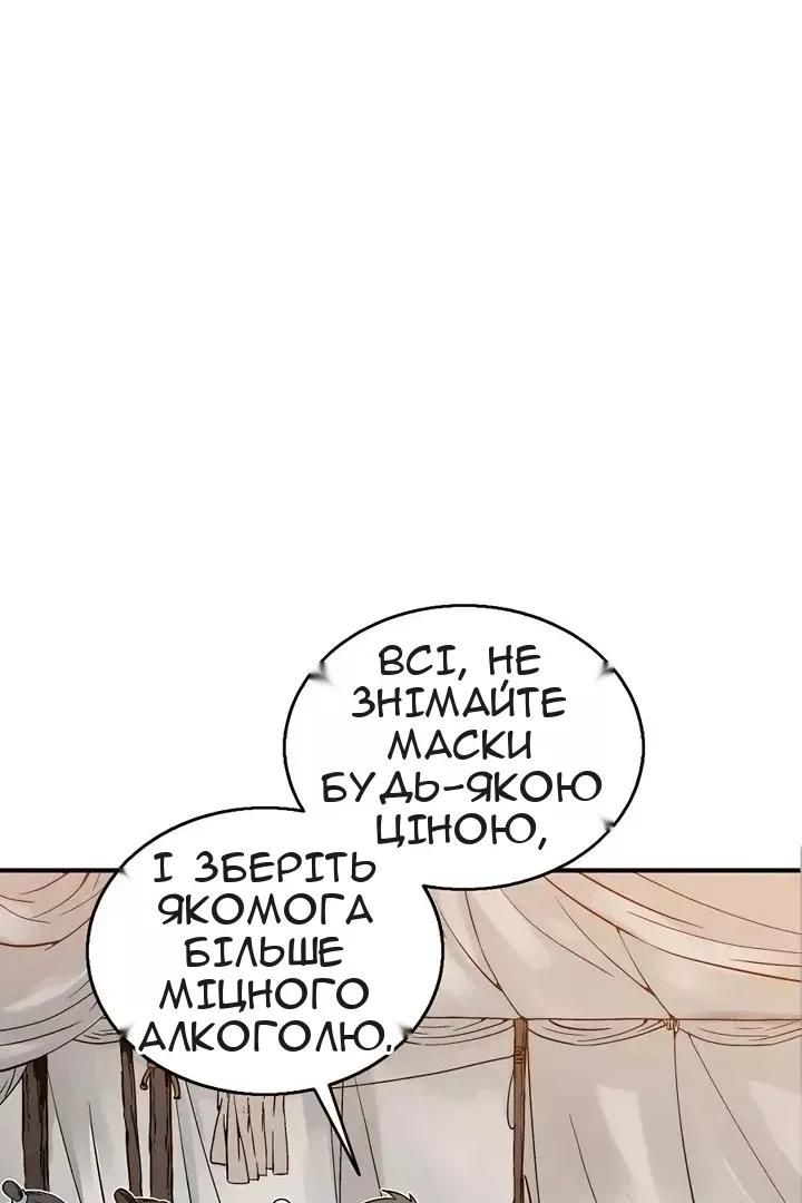 Сторінка 79