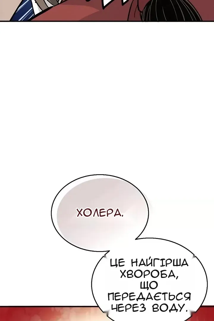 Сторінка 86