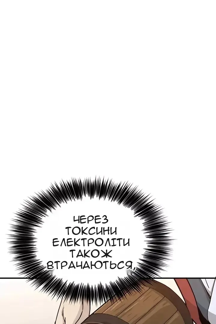 Сторінка 7