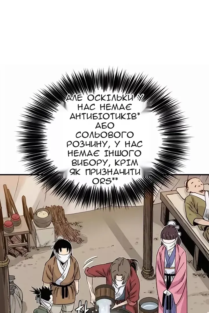 Сторінка 9