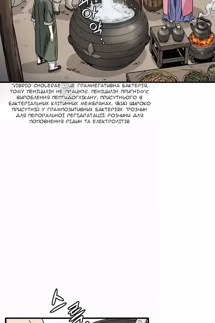 Сторінка 10