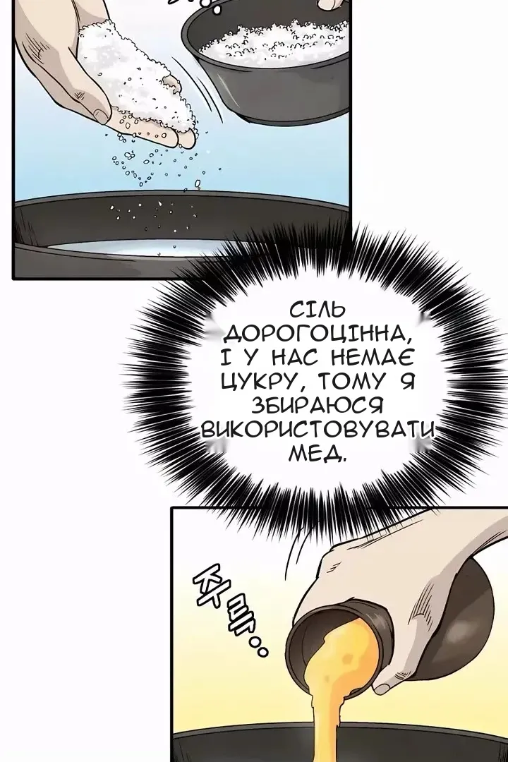 Сторінка 11