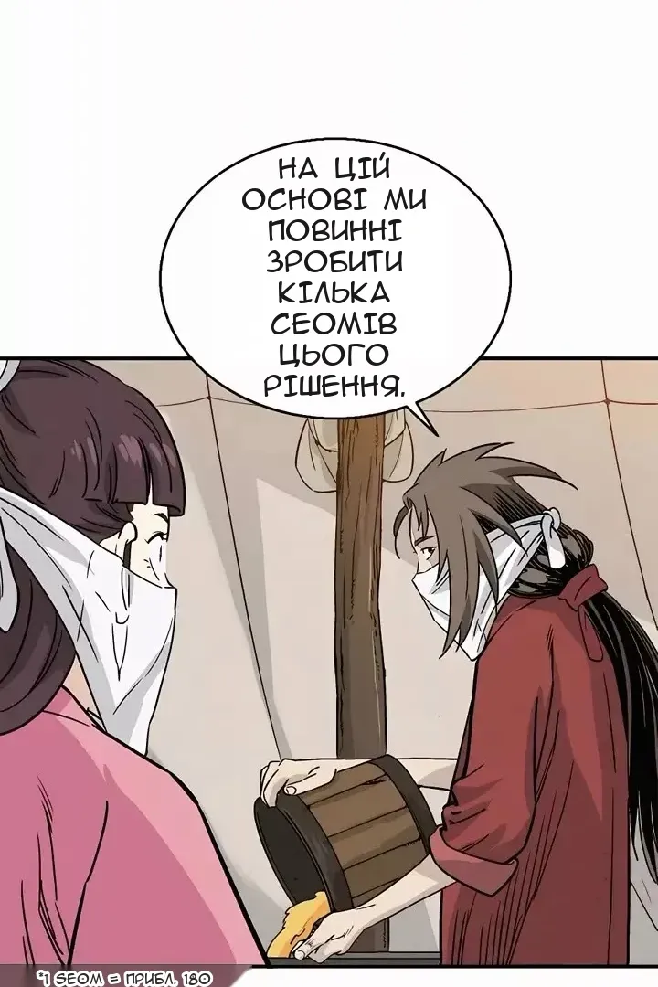 Сторінка 14