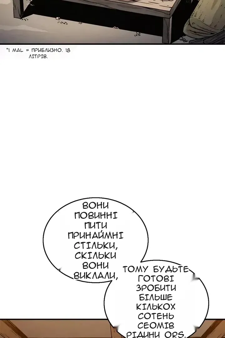 Сторінка 17