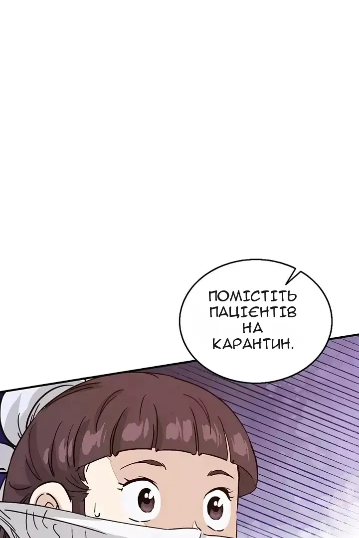 Сторінка 20