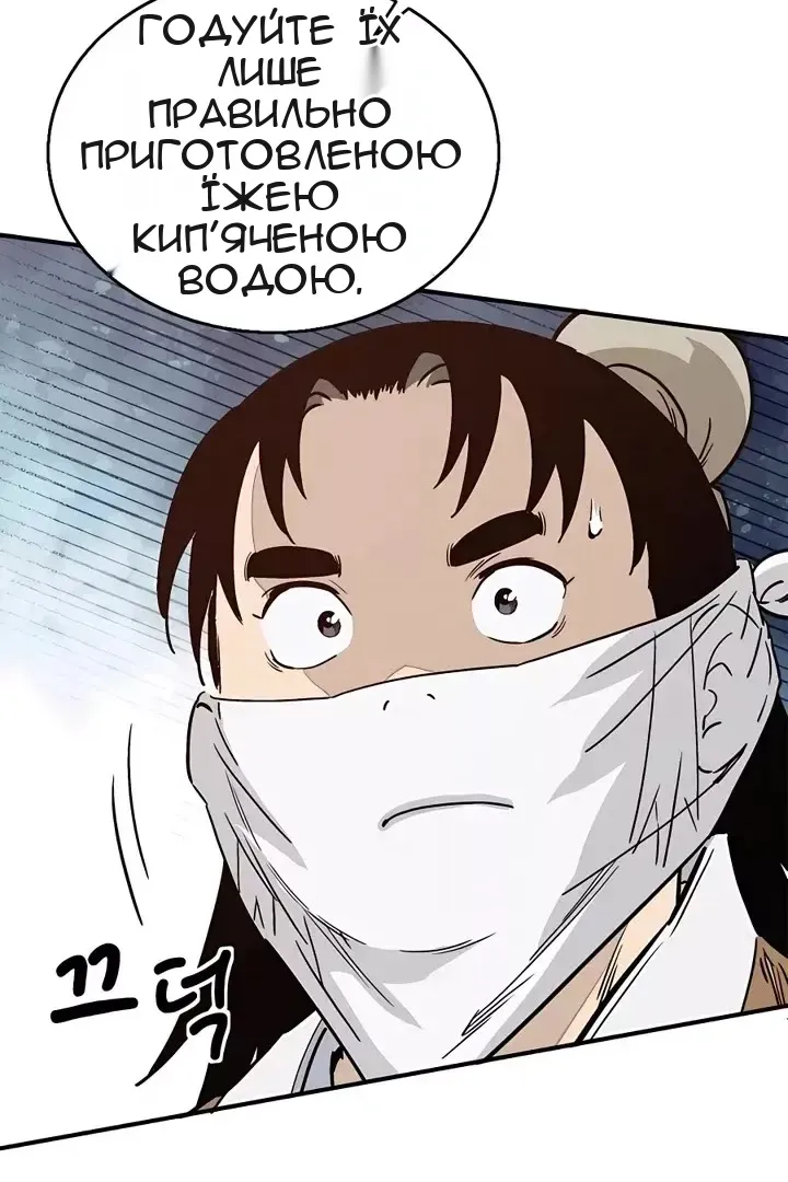 Сторінка 22