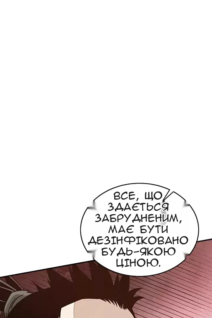 Сторінка 23