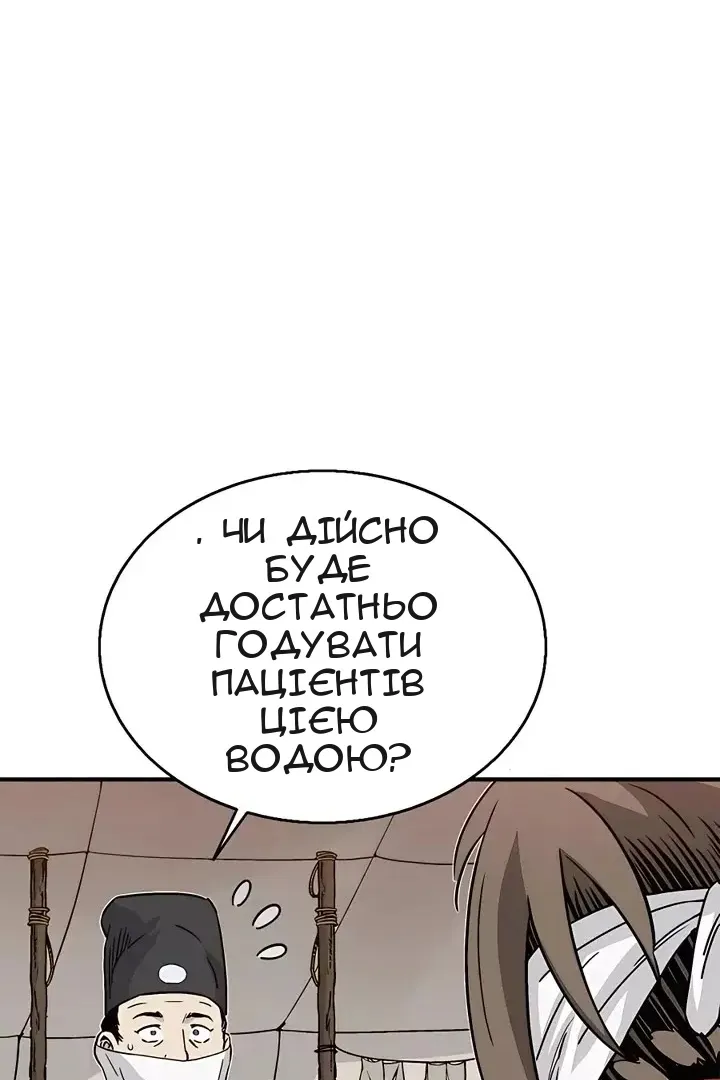 Сторінка 26