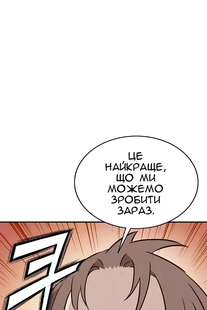 Сторінка 29