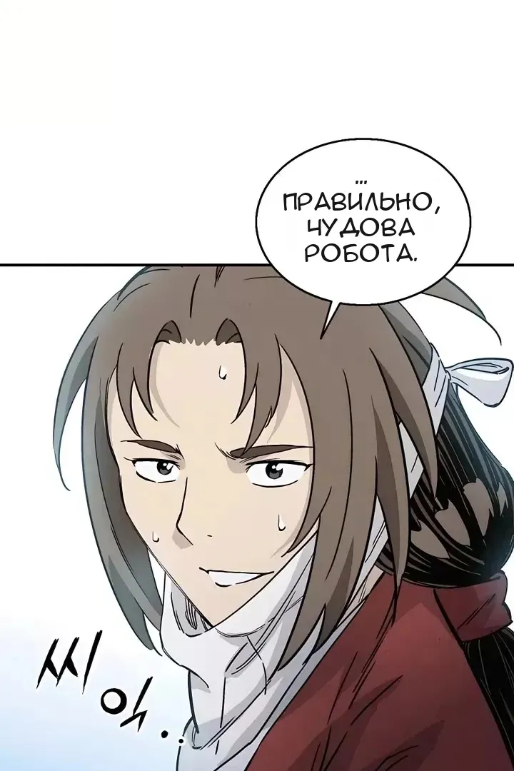 Сторінка 48