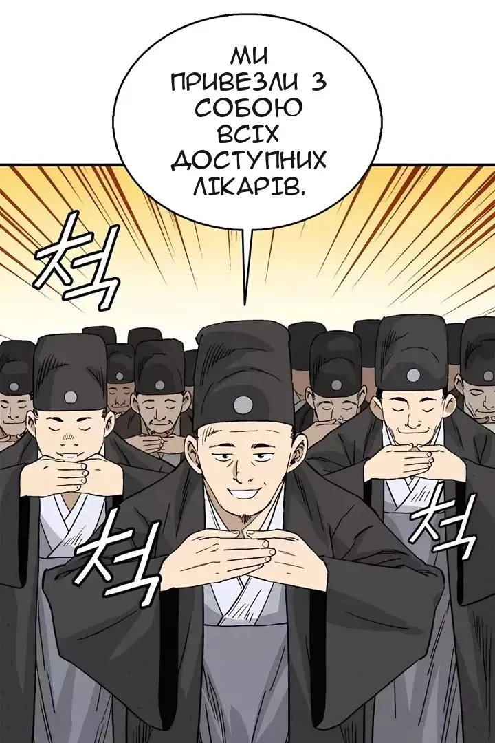 Сторінка 51
