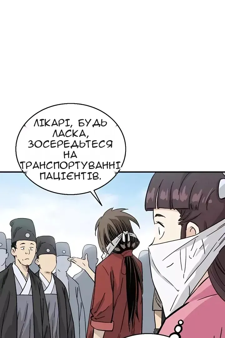 Сторінка 57