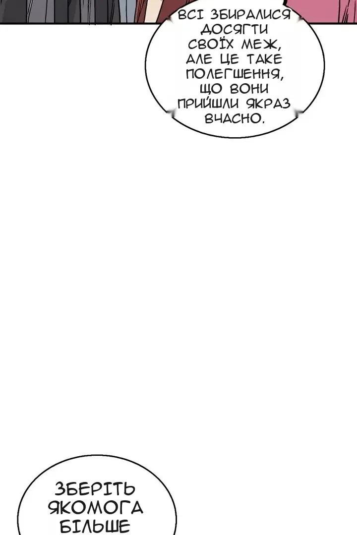 Сторінка 58