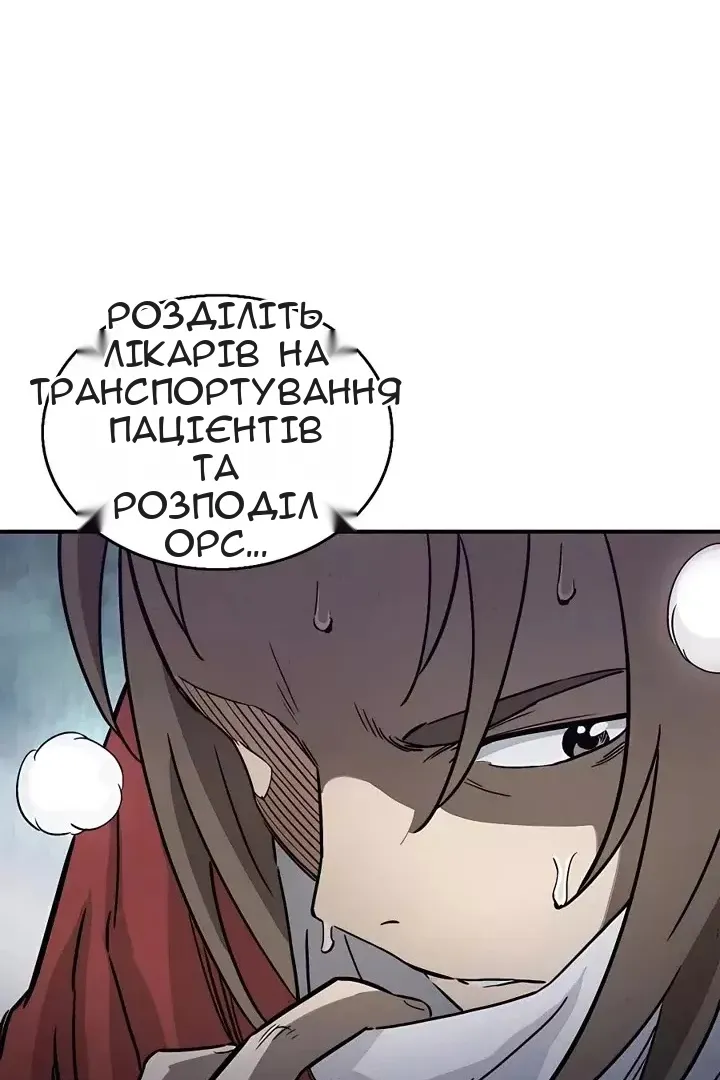 Сторінка 71