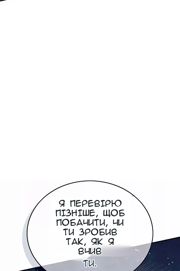 Сторінка 85