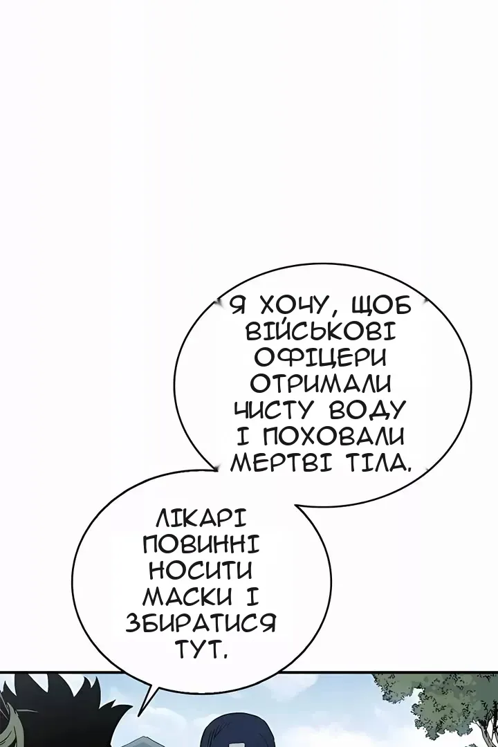Сторінка 7