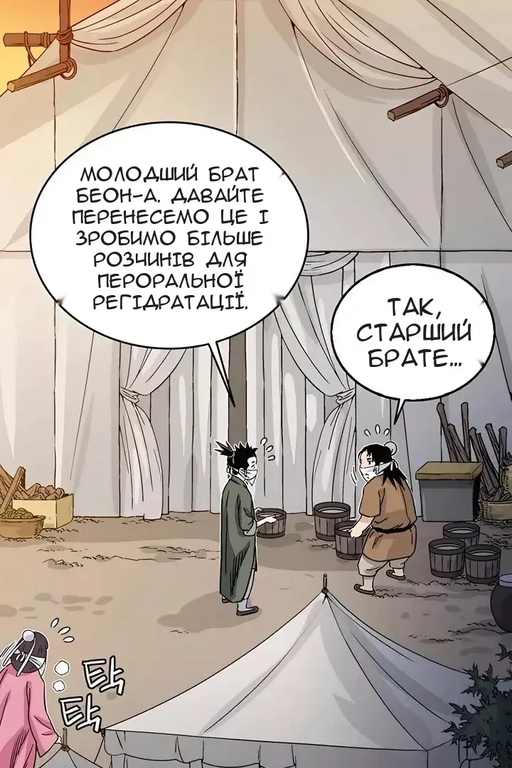 Сторінка 15